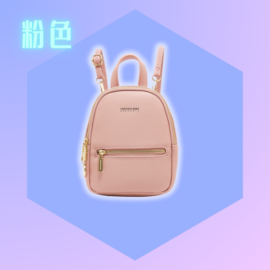 【巔品購物】韓式簡約風 迷你後背包 PU環保包 PU皮革 合成皮革包 女用背包 超迷你背包-規格圖8