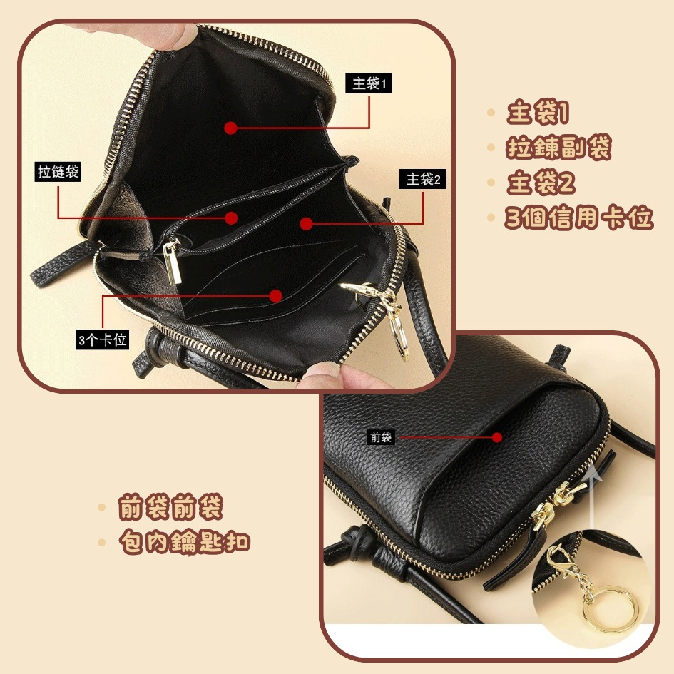 【巔品購物】✅發票 頭層牛皮手機包 荔枝紋理 真皮手機包 牛皮小肩包 真皮手機包 斜肩包 單肩包-細節圖6