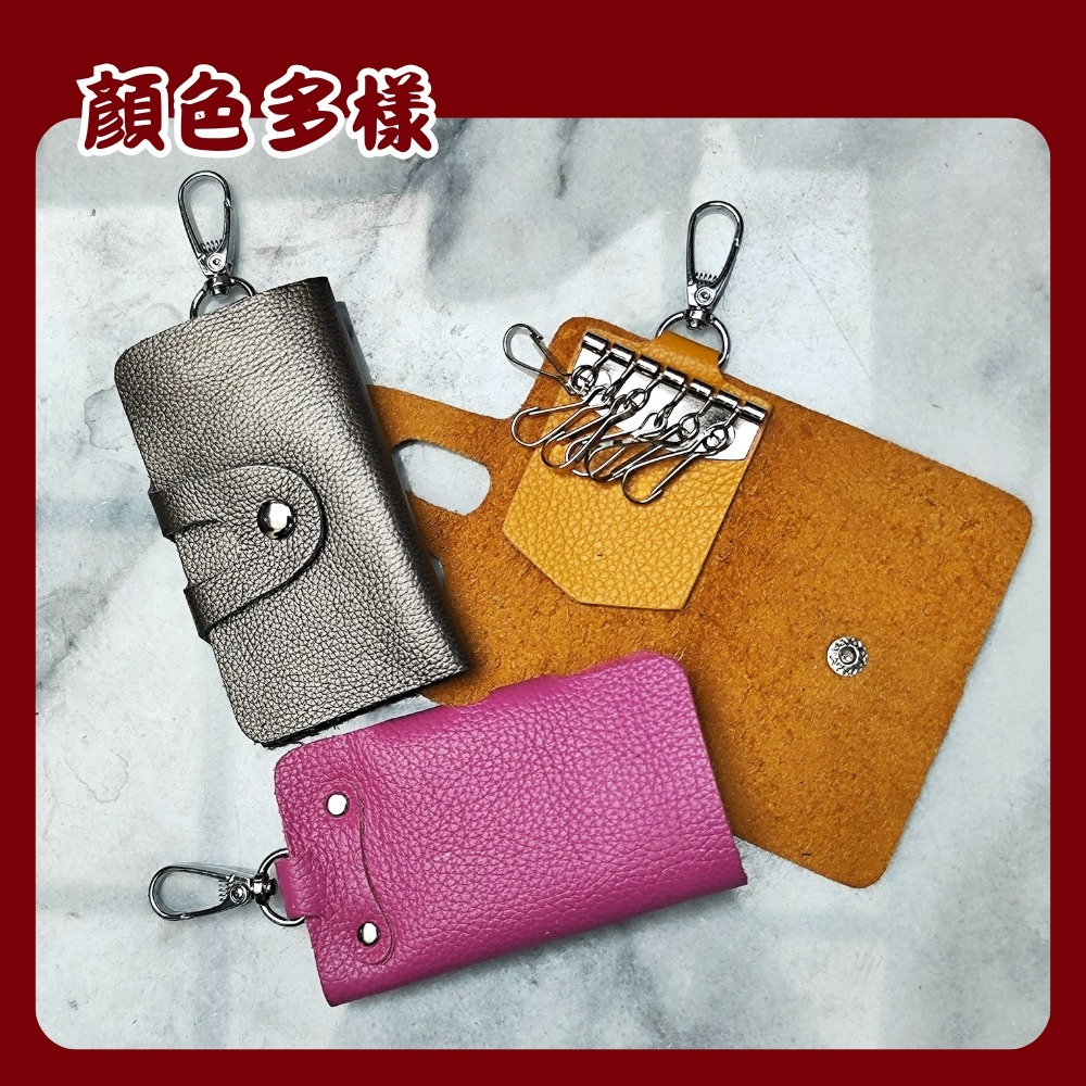 【巔品購物】頭層牛皮鑰匙包 簡約鑰匙包 牛皮鑰匙包 真皮鑰匙包 鑰匙收納包-細節圖9