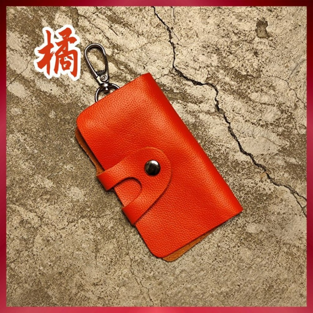 【巔品購物】頭層牛皮鑰匙包 簡約鑰匙包 牛皮鑰匙包 真皮鑰匙包 鑰匙收納包-規格圖9