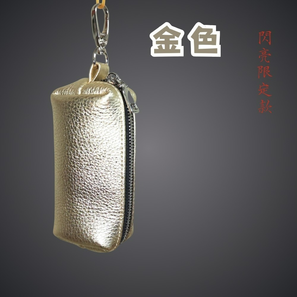 【巔品購物】頭層牛皮鑰匙包 復古牛皮鑰匙包 真皮鑰匙包 頭層皮包 汽車鑰匙包-規格圖9