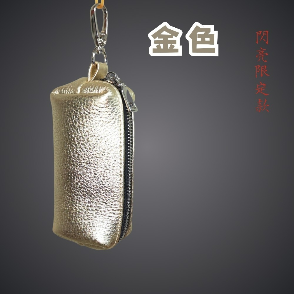 【巔品購物】頭層牛皮鑰匙包 復古牛皮鑰匙包 真皮鑰匙包 頭層皮包 汽車鑰匙包-規格圖9