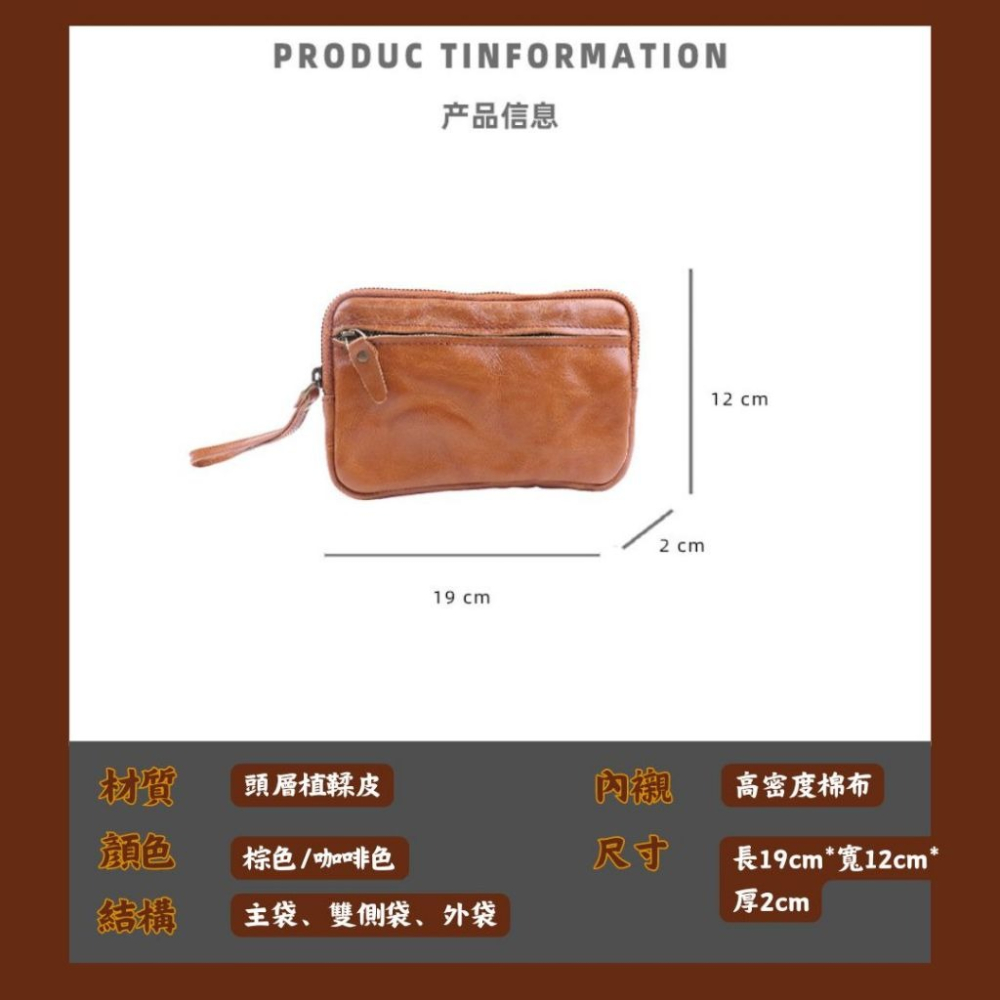 【巔品購物】植鞣皮復古包 頭層皮手拿包 植鞣皮手拿包 懷舊頭層皮包 大容量真皮皮包-細節圖9