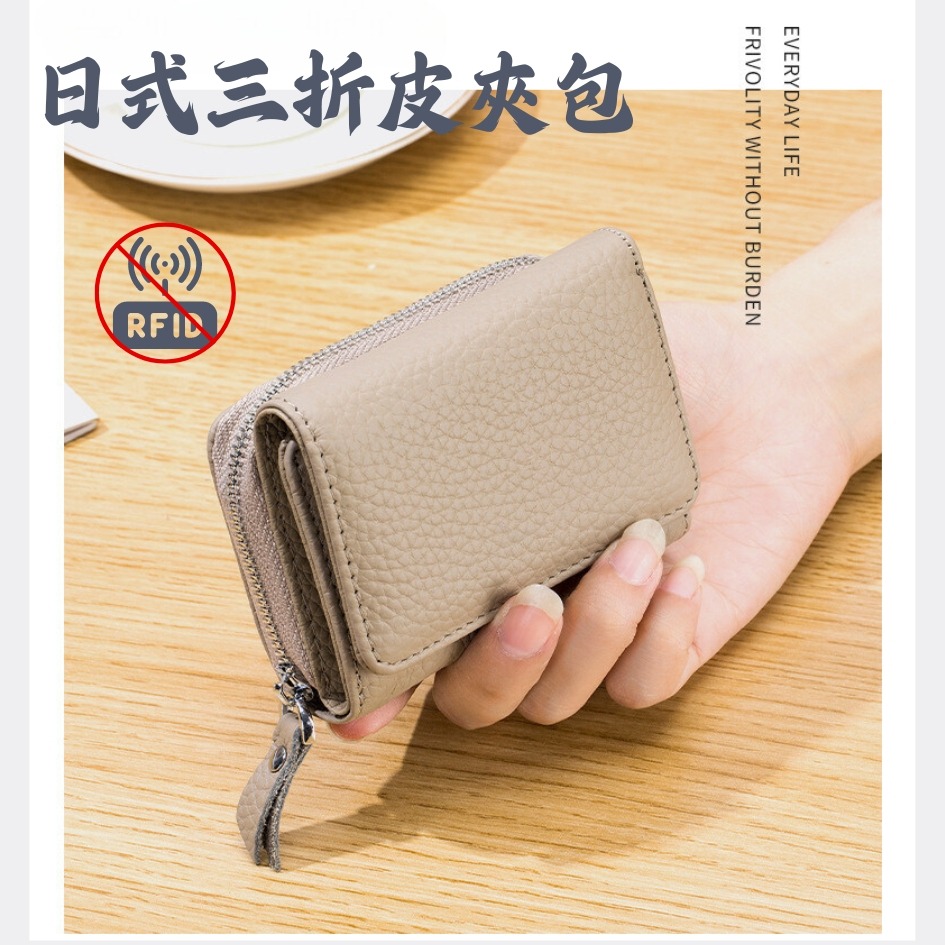 【巔品購物】日式三折短夾 和風牛皮皮夾 防盜刷皮夾 日版淑女風 皮夾 真皮皮夾 迷你皮夾 三折皮夾-細節圖5
