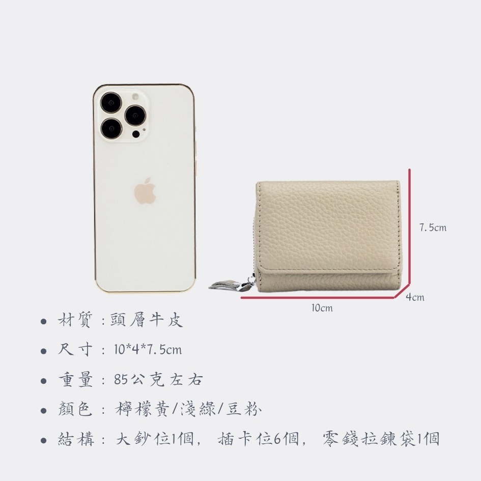 【巔品購物】日式三折短夾 和風牛皮皮夾 防盜刷皮夾 日版淑女風 皮夾 真皮皮夾 迷你皮夾 三折皮夾-細節圖9