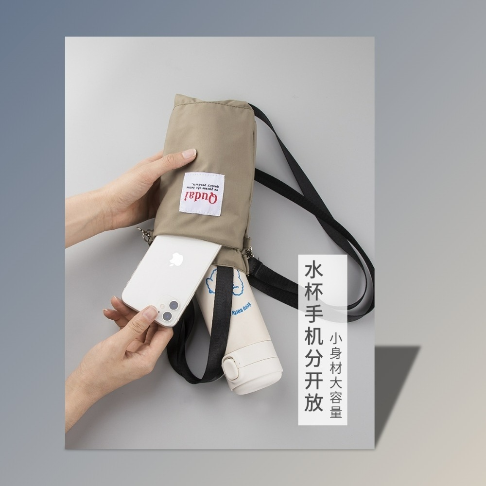 【巔品購物】水壺提袋 防水滌綸 水壺包 水壺收納袋 雨傘袋 水壺包-細節圖3