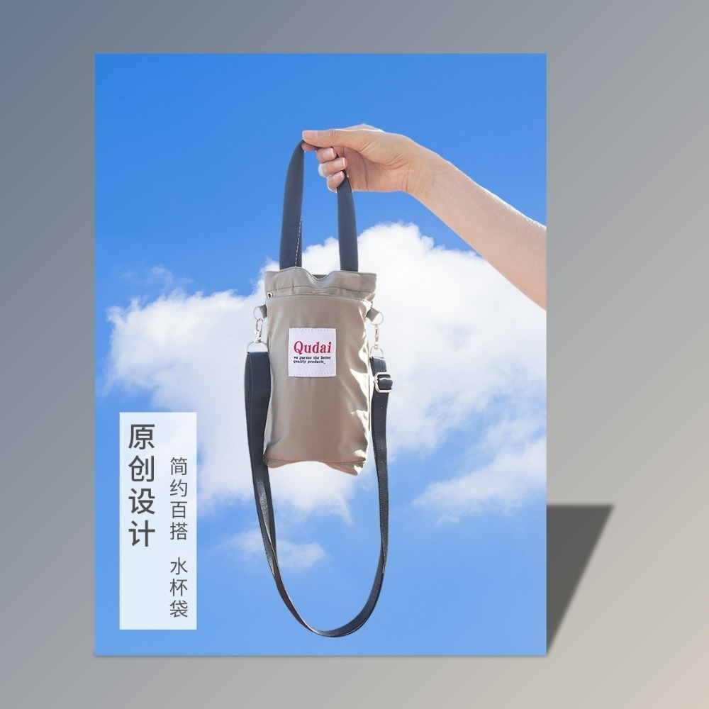 【巔品購物】水壺提袋 防水滌綸 水壺包 水壺收納袋 雨傘袋 水壺包-細節圖4