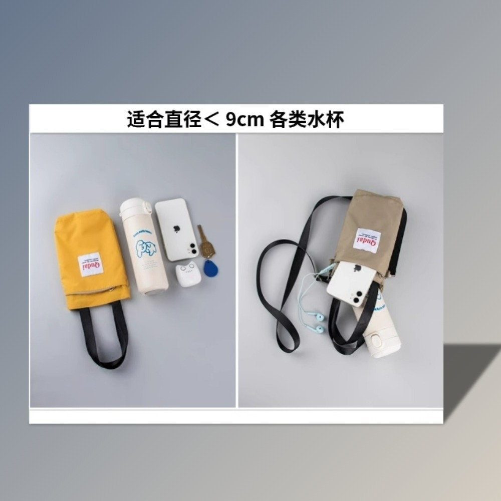 【巔品購物】水壺提袋 防水滌綸 水壺包 水壺收納袋 雨傘袋 水壺包-細節圖6