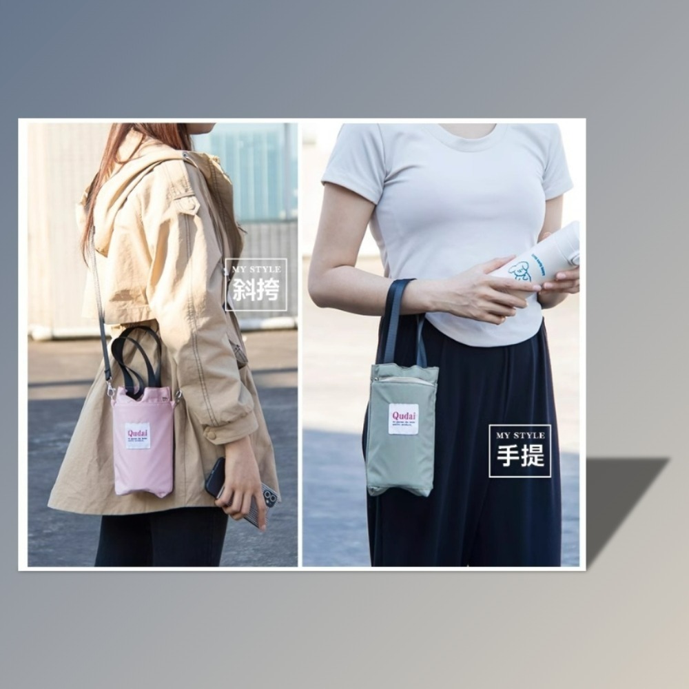 【巔品購物】水壺提袋 防水滌綸 水壺包 水壺收納袋 雨傘袋 水壺包-細節圖8