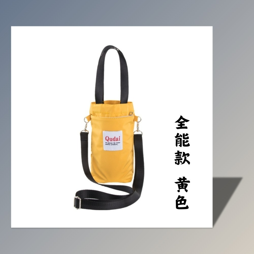 【巔品購物】水壺提袋 防水滌綸 水壺包 水壺收納袋 雨傘袋 水壺包-規格圖9