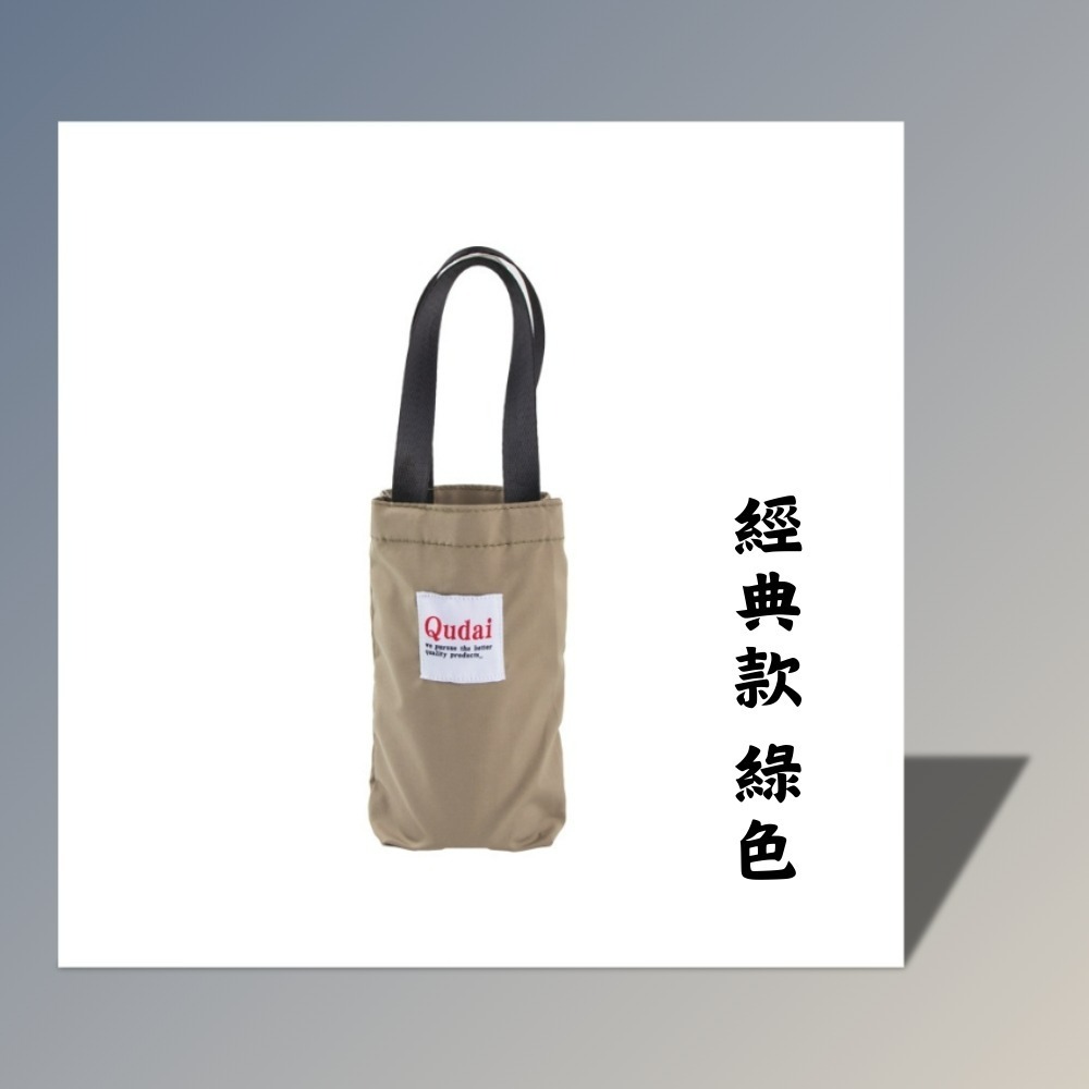 【巔品購物】水壺提袋 防水滌綸 水壺包 水壺收納袋 雨傘袋 水壺包-規格圖9