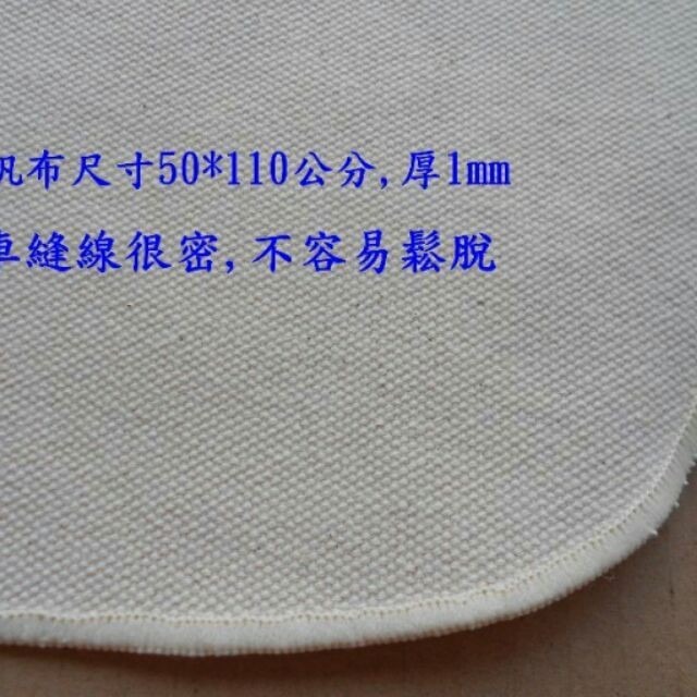 【巔品】✅發票 台灣製 超厚麵糰發酵帆布 發酵布 50*110公分 醒麵布 發酵帆布 法國棍子發酵帆布 發酵布 麵包發酵-細節圖3