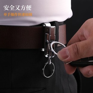 【巔品購物】✅發票 雙環 皮帶鑰匙扣 單手拆裝 汽車鑰匙環 皮帶吊飾 金屬吊環 快拆鑰匙圈-細節圖4