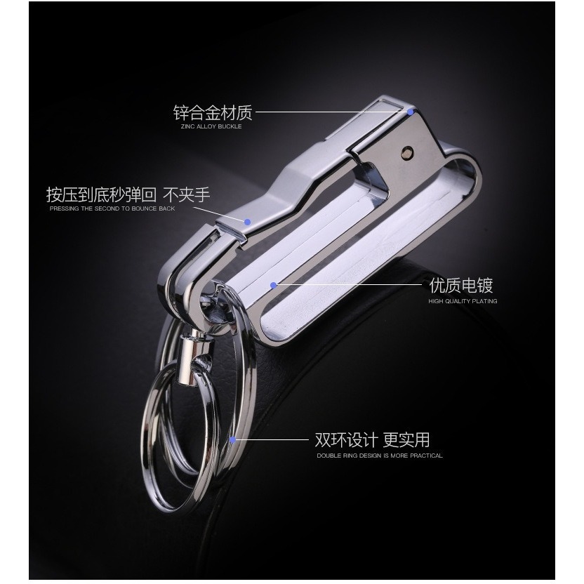 【巔品購物】✅發票 雙環 皮帶鑰匙扣 單手拆裝 汽車鑰匙環 皮帶吊飾 金屬吊環 快拆鑰匙圈-細節圖7