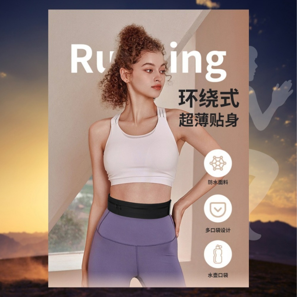 【巔品購物】超輕量運動腰帶包 腰包 運動包 防潑水 大容量 環形口袋 快拆魔鬼氈-細節圖2