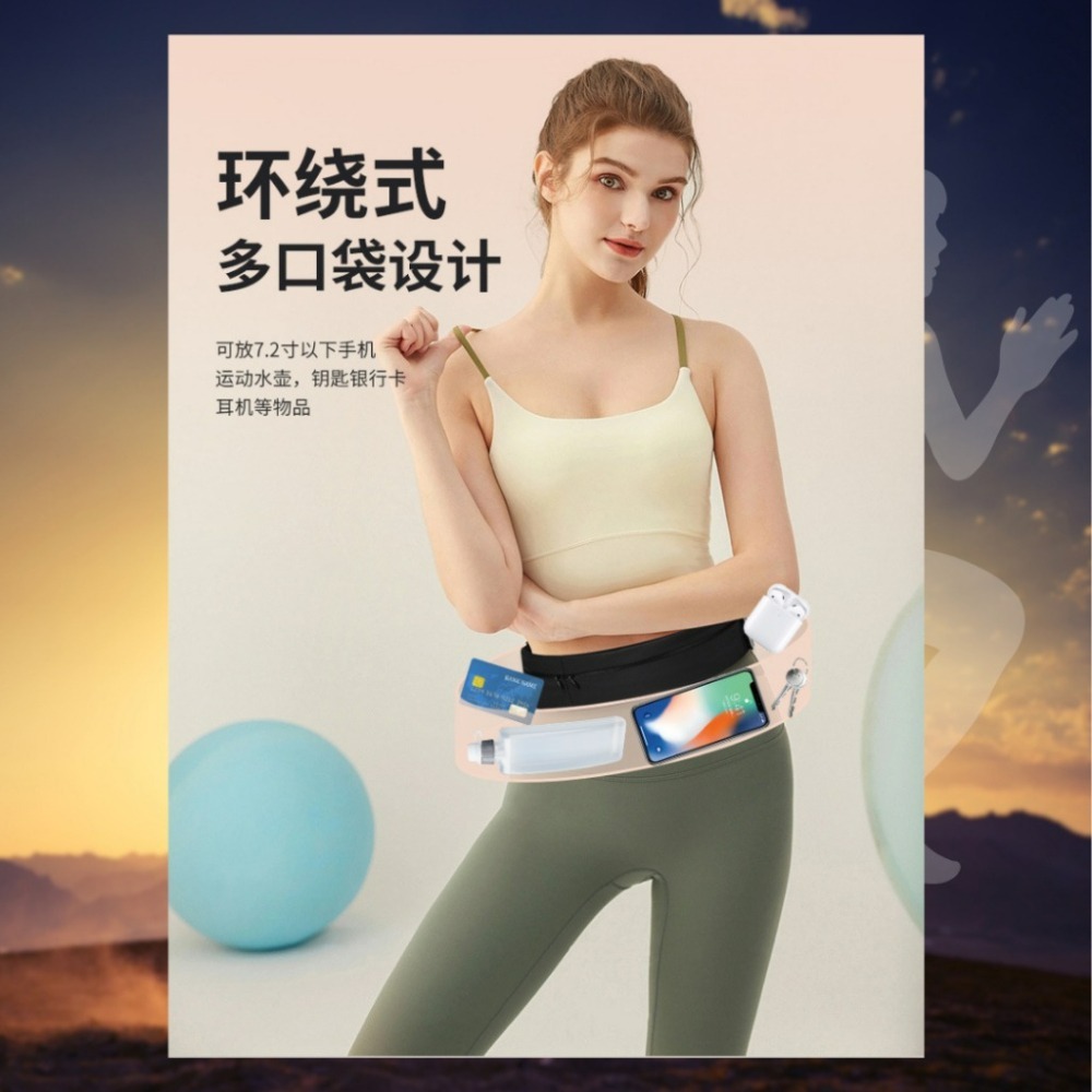 【巔品購物】超輕量運動腰帶包 腰包 運動包 防潑水 大容量 環形口袋 快拆魔鬼氈-細節圖3