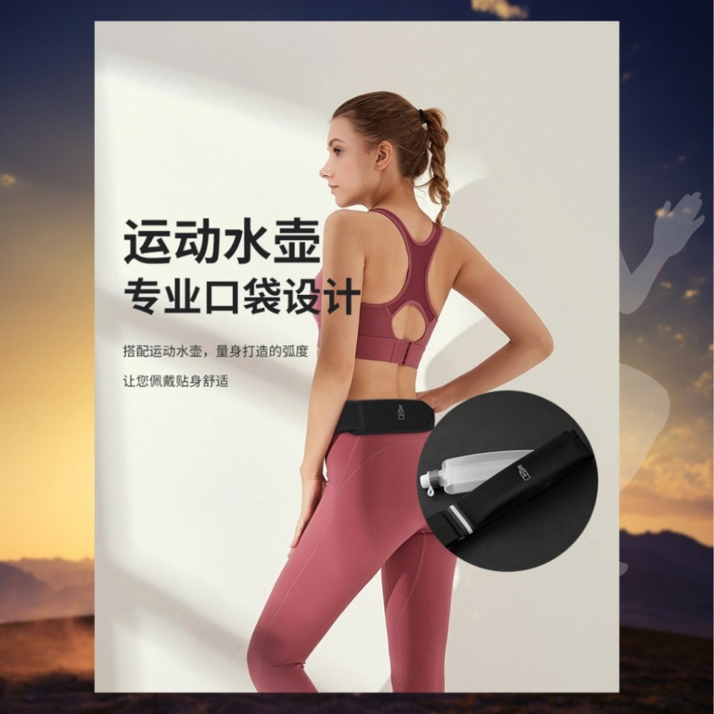 【巔品購物】超輕量運動腰帶包 腰包 運動包 防潑水 大容量 環形口袋 快拆魔鬼氈-細節圖4