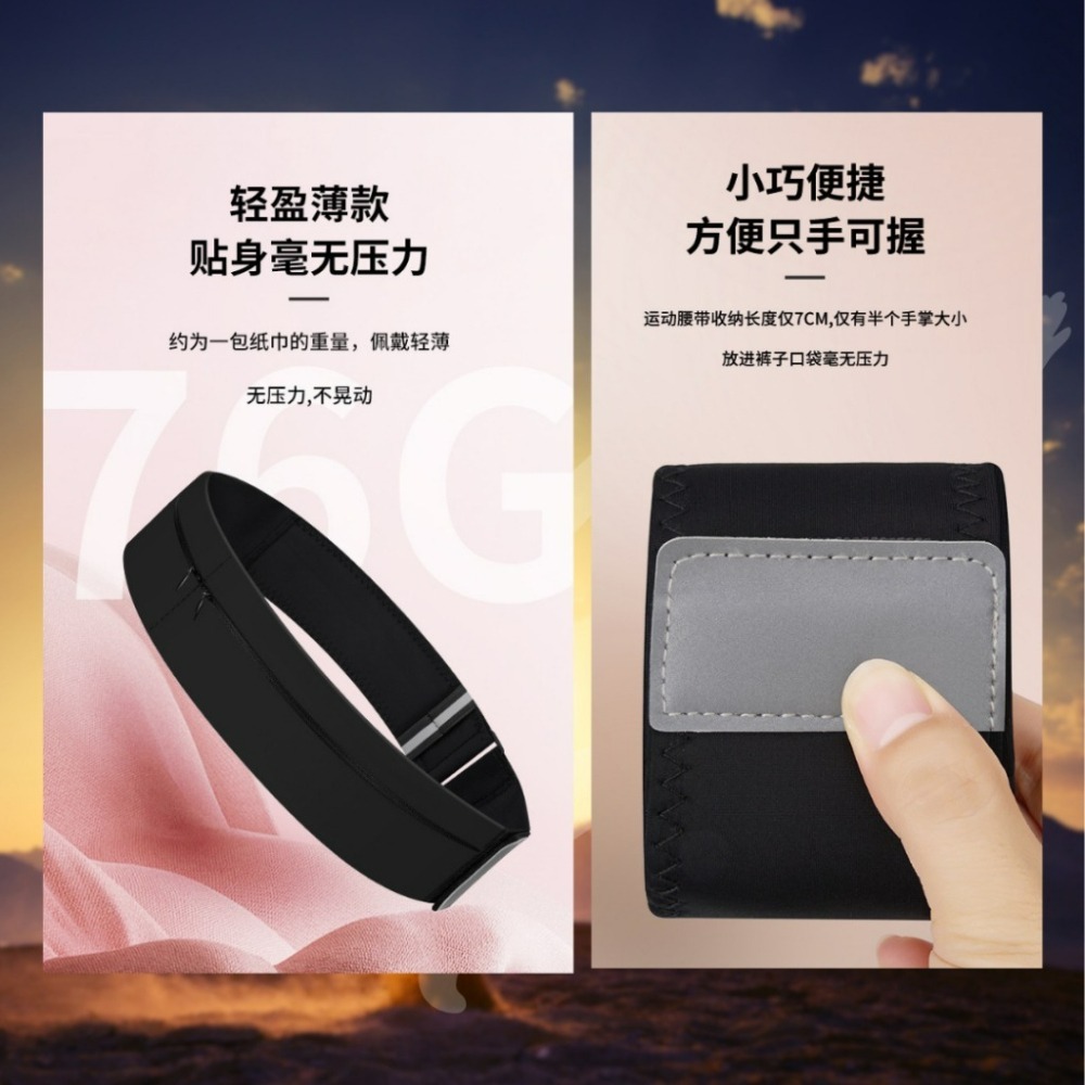 【巔品購物】超輕量運動腰帶包 腰包 運動包 防潑水 大容量 環形口袋 快拆魔鬼氈-細節圖5