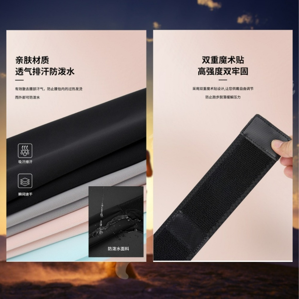 【巔品購物】超輕量運動腰帶包 腰包 運動包 防潑水 大容量 環形口袋 快拆魔鬼氈-細節圖6