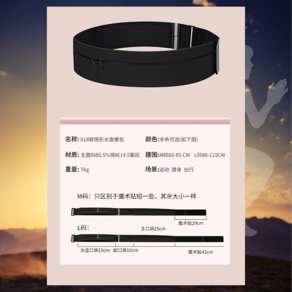 【巔品購物】超輕量運動腰帶包 腰包 運動包 防潑水 大容量 環形口袋 快拆魔鬼氈-細節圖9