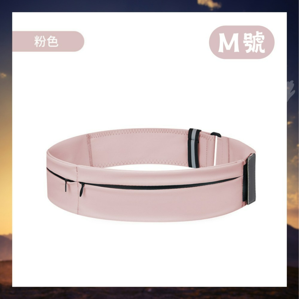 【巔品購物】超輕量運動腰帶包 腰包 運動包 防潑水 大容量 環形口袋 快拆魔鬼氈-規格圖9