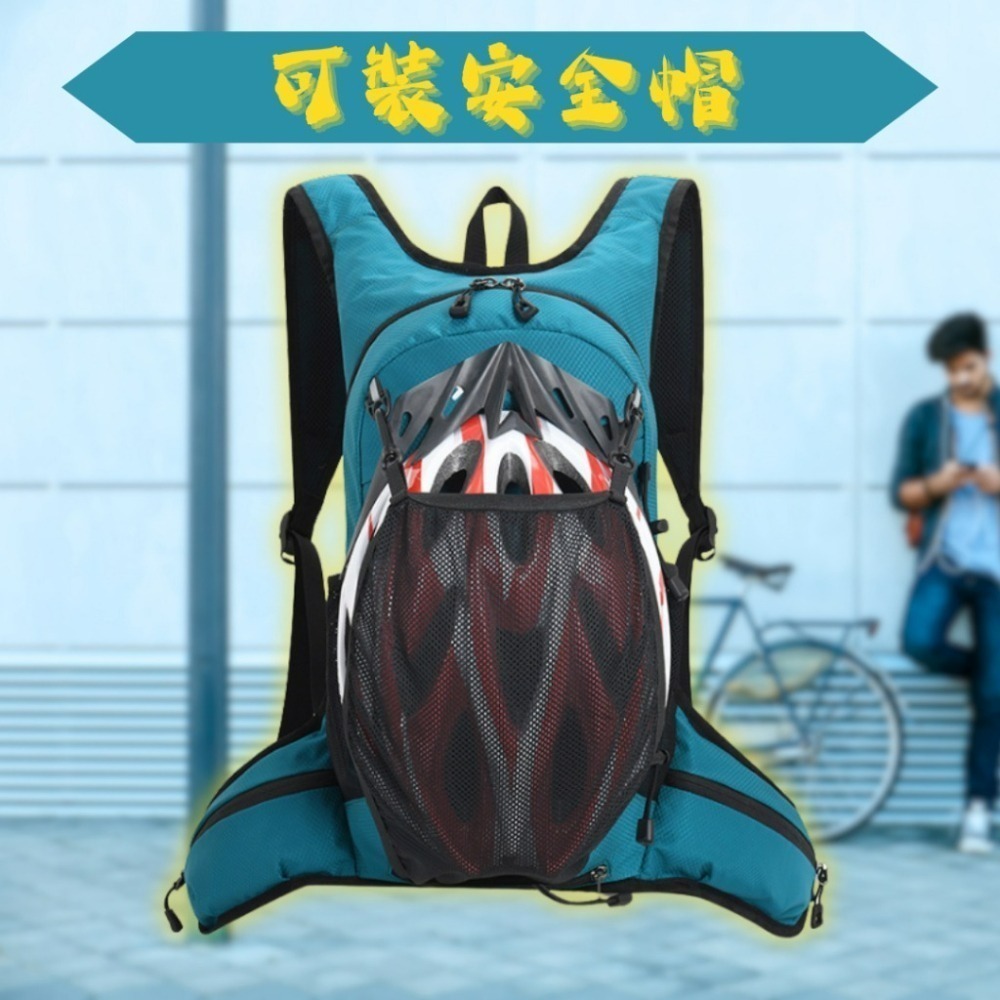 【巔品】騎行水袋背包 自行車背包 運動後背包 水袋背包 登山背包 越野背包 露營踏青背包 快扣背包 水袋包 拉鍊背包-細節圖2