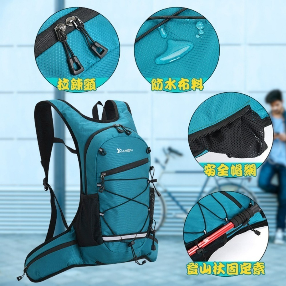 【巔品】騎行水袋背包 自行車背包 運動後背包 水袋背包 登山背包 越野背包 露營踏青背包 快扣背包 水袋包 拉鍊背包-細節圖4