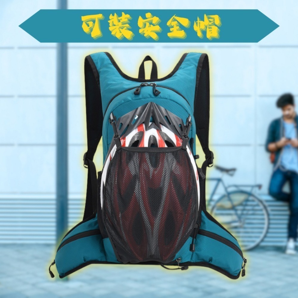 【巔品】騎行水袋背包 自行車背包 運動後背包 水袋背包 登山背包 越野背包 露營踏青背包 快扣背包 水袋包 拉鍊背包-細節圖2