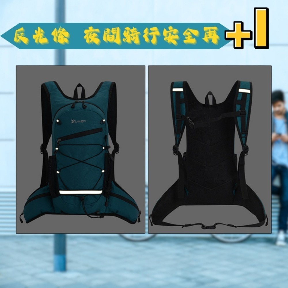 【巔品】騎行水袋背包 自行車背包 運動後背包 水袋背包 登山背包 越野背包 露營踏青背包 快扣背包 水袋包 拉鍊背包-細節圖5