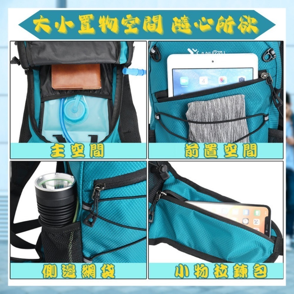 【巔品】騎行水袋背包 自行車背包 運動後背包 水袋背包 登山背包 越野背包 露營踏青背包 快扣背包 水袋包 拉鍊背包-細節圖6