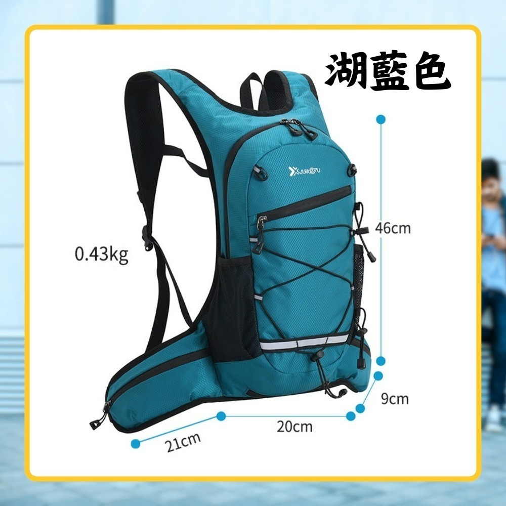 【巔品】騎行水袋背包 自行車背包 運動後背包 水袋背包 登山背包 越野背包 露營踏青背包 快扣背包 水袋包 拉鍊背包-規格圖9
