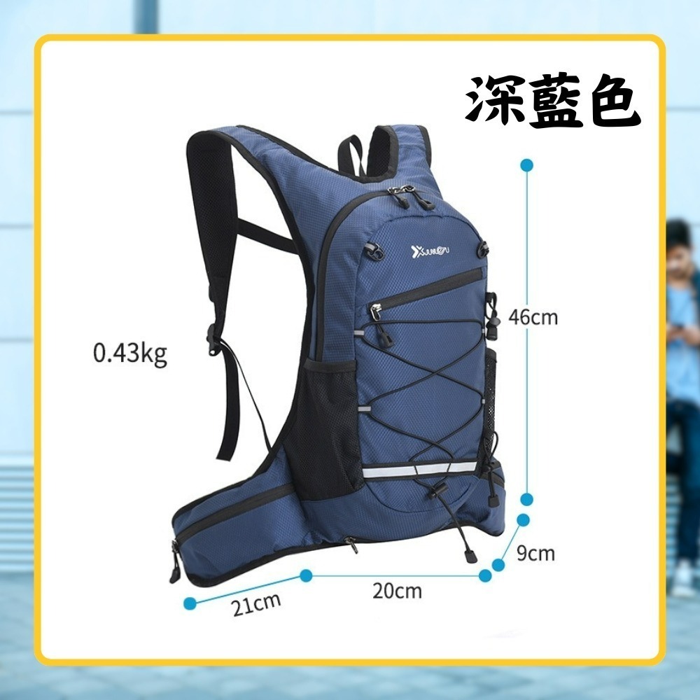 【巔品】騎行水袋背包 自行車背包 運動後背包 水袋背包 登山背包 越野背包 露營踏青背包 快扣背包 水袋包 拉鍊背包-規格圖9