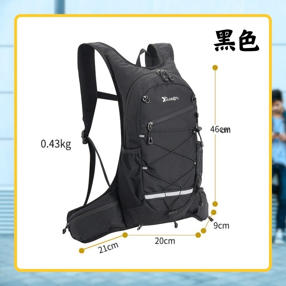 【巔品】騎行水袋背包 自行車背包 運動後背包 水袋背包 登山背包 越野背包 露營踏青背包 快扣背包 水袋包 拉鍊背包-規格圖9