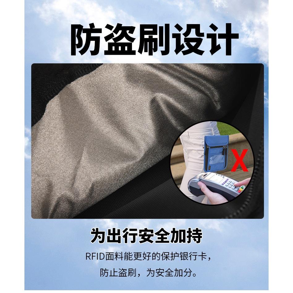 多功能護照包 機票夾 防盜刷塗層 護照夾 護照套 側背包 證件包-細節圖3