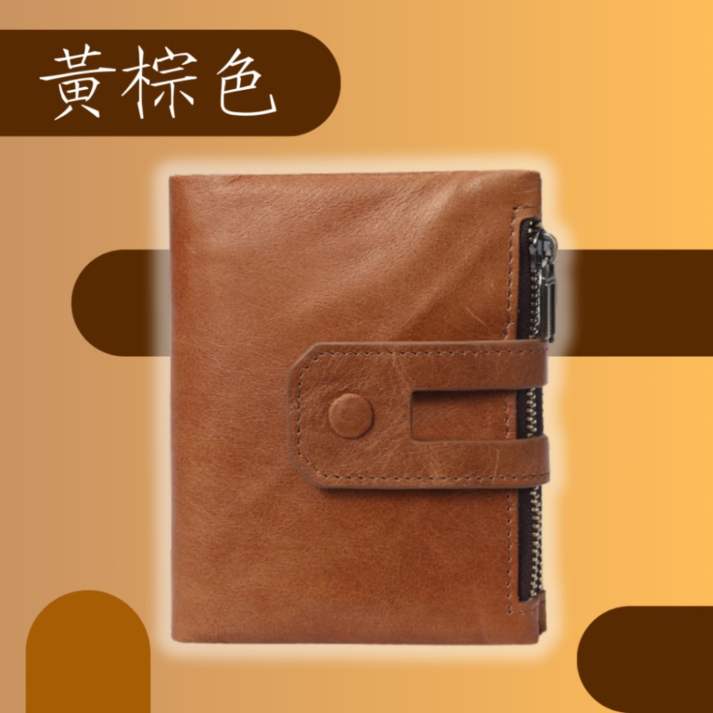【巔品購物】 防盜刷男用皮夾 16卡位 雙零錢拉鍊包 復古牛皮夾 頭層牛皮夾 二折皮夾 牛皮錢包-規格圖9