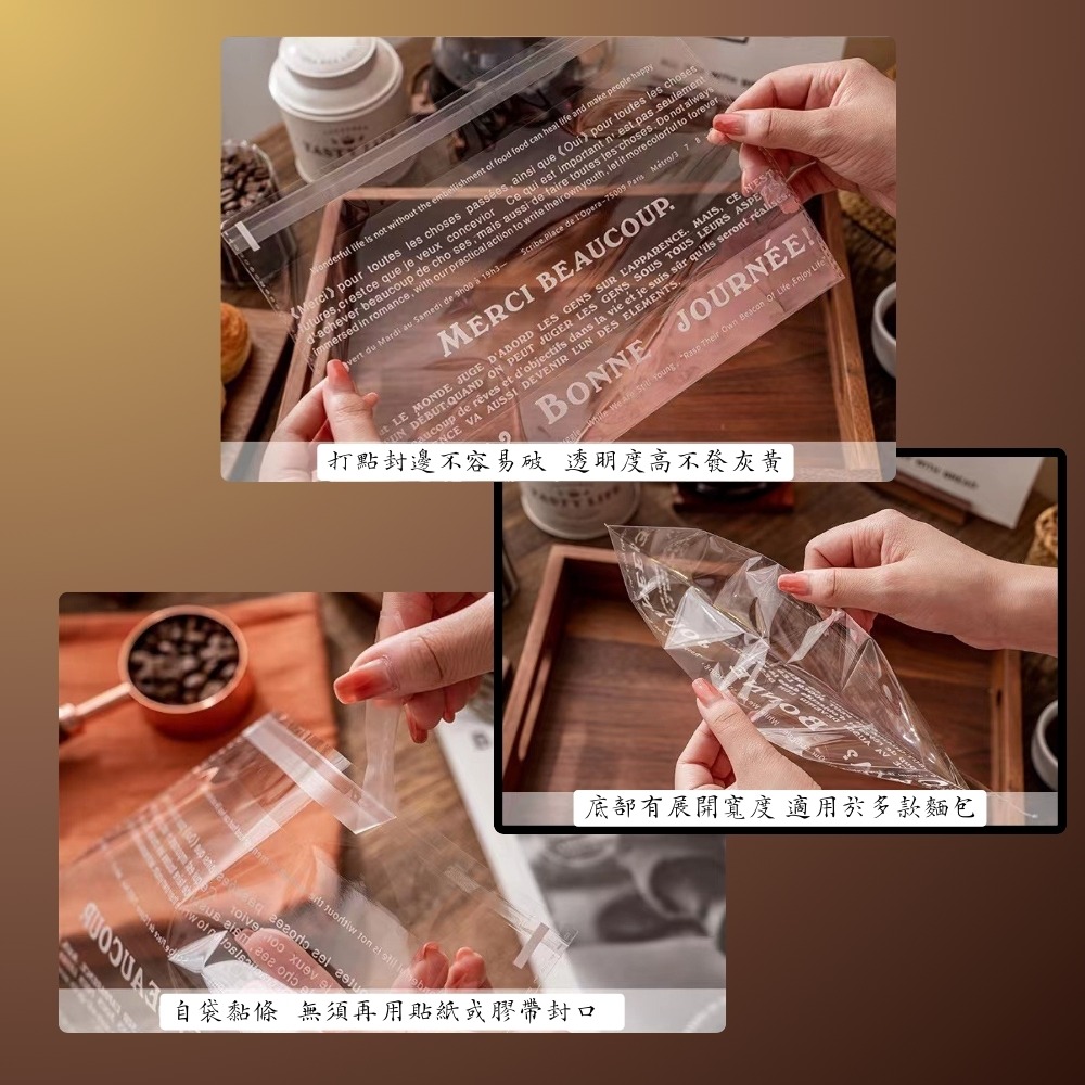 【巔品購物】法文點心袋 自黏麵包袋 麵包袋 自黏袋 點心袋 甜點袋 食品包裝袋-細節圖5