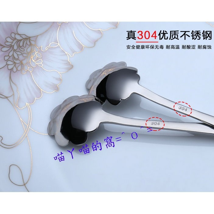 【巔品購物】304不鏽鋼 日式咖啡勺 花朵勺 花形勺 甜點勺 冰淇淋勺 甜品勺 小湯匙 甜點湯匙-細節圖5