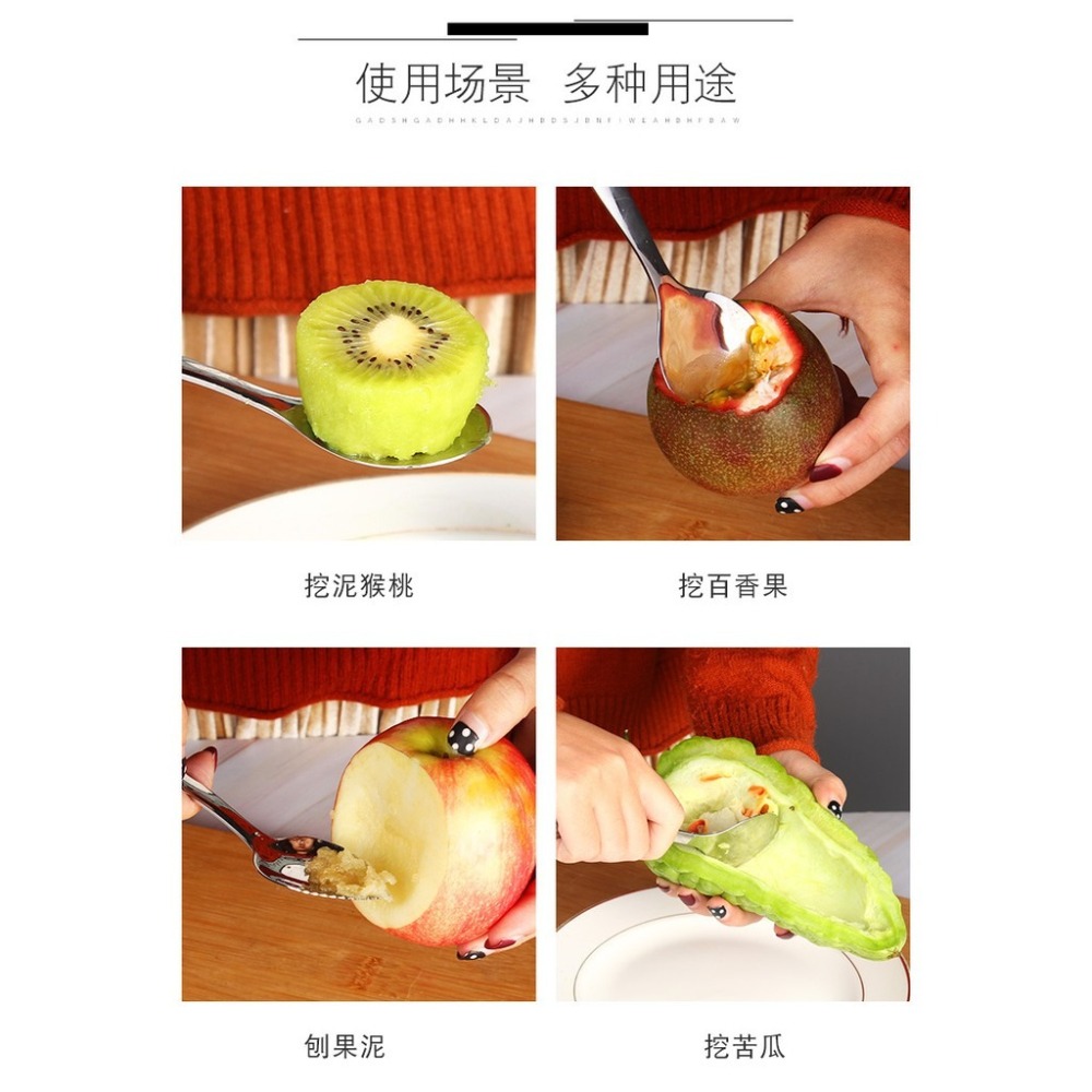 【巔品購物】✅發票 304不鏽鋼雙頭挖勺 寶寶副食品工具 奇異果湯匙 葡萄柚湯匙 蘋果泥湯匙 梨子泥湯匙 304湯匙-細節圖2