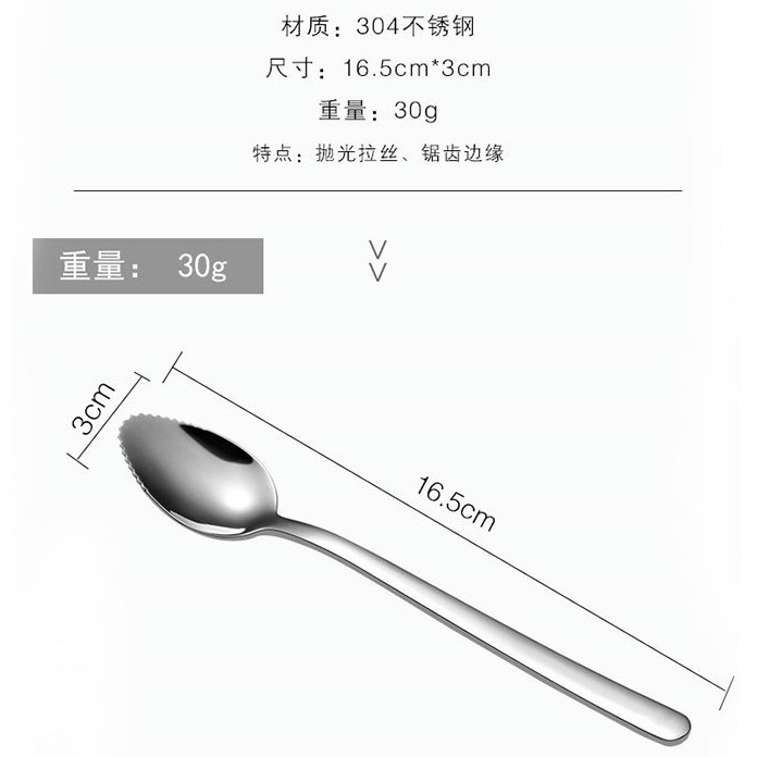 【巔品購物】✅發票 304不鏽鋼雙頭挖勺 寶寶副食品工具 奇異果湯匙 葡萄柚湯匙 蘋果泥湯匙 梨子泥湯匙 304湯匙-規格圖9