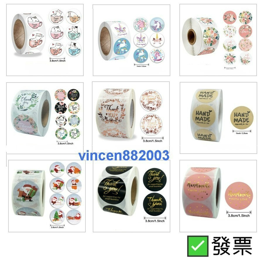 【巔品】🌺整捲貼紙500枚🌺 烘焙封口貼 thank you 感謝貼紙 西點包裝封口貼 烘焙封口貼 信封封口貼紙-細節圖2