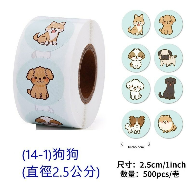 【巔品】🌺整捲貼紙500枚🌺 烘焙封口貼 thank you 感謝貼紙 西點包裝封口貼 烘焙封口貼 信封封口貼紙-細節圖3