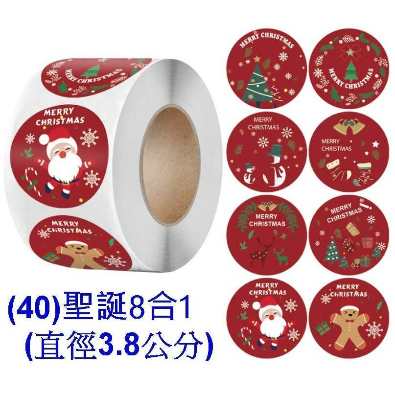 【巔品】🌺整捲貼紙500枚🌺 烘焙封口貼 thank you 感謝貼紙 西點包裝封口貼 烘焙封口貼 信封封口貼紙-細節圖6