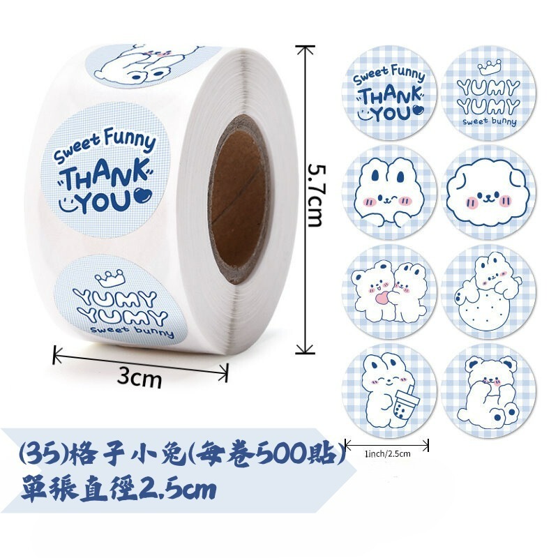 【巔品】🌺整捲貼紙500枚🌺 烘焙封口貼 thank you 感謝貼紙 西點包裝封口貼 烘焙封口貼 信封封口貼紙-規格圖9