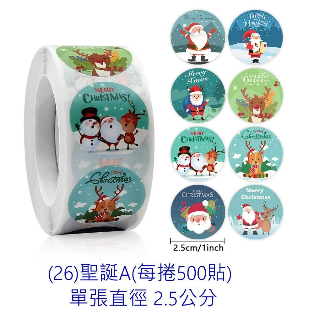 【巔品】🌺整捲貼紙500枚🌺 烘焙封口貼 thank you 感謝貼紙 西點包裝封口貼 烘焙封口貼 信封封口貼紙-規格圖9