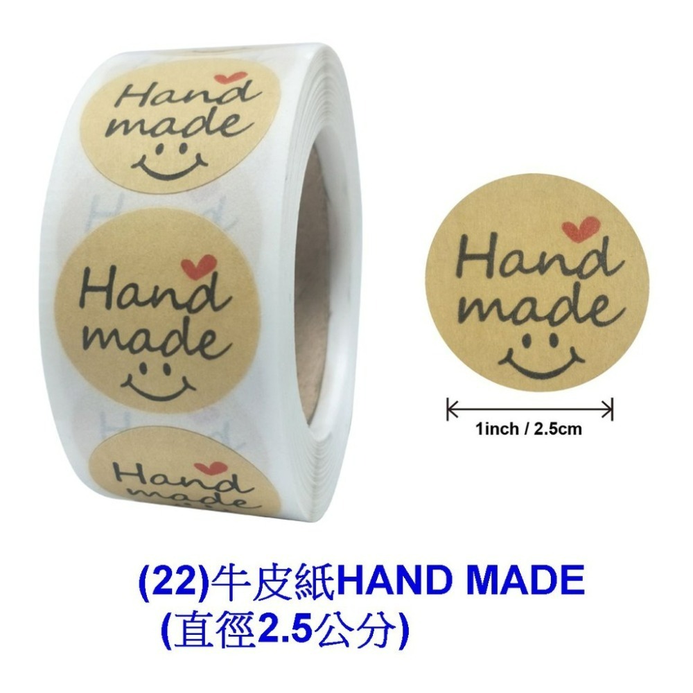 【巔品】🌺整捲貼紙500枚🌺 烘焙封口貼 thank you 感謝貼紙 西點包裝封口貼 烘焙封口貼 信封封口貼紙-規格圖9