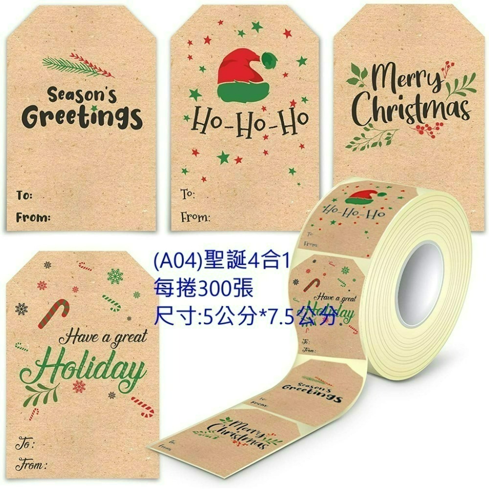 【巔品購物】✅發票🌺聖誕貼紙🌺禮物貼紙 蛋糕封口貼紙 文具貼紙 西點包裝封口貼 烘焙封口貼 信封封口貼紙 封口貼紙-規格圖7