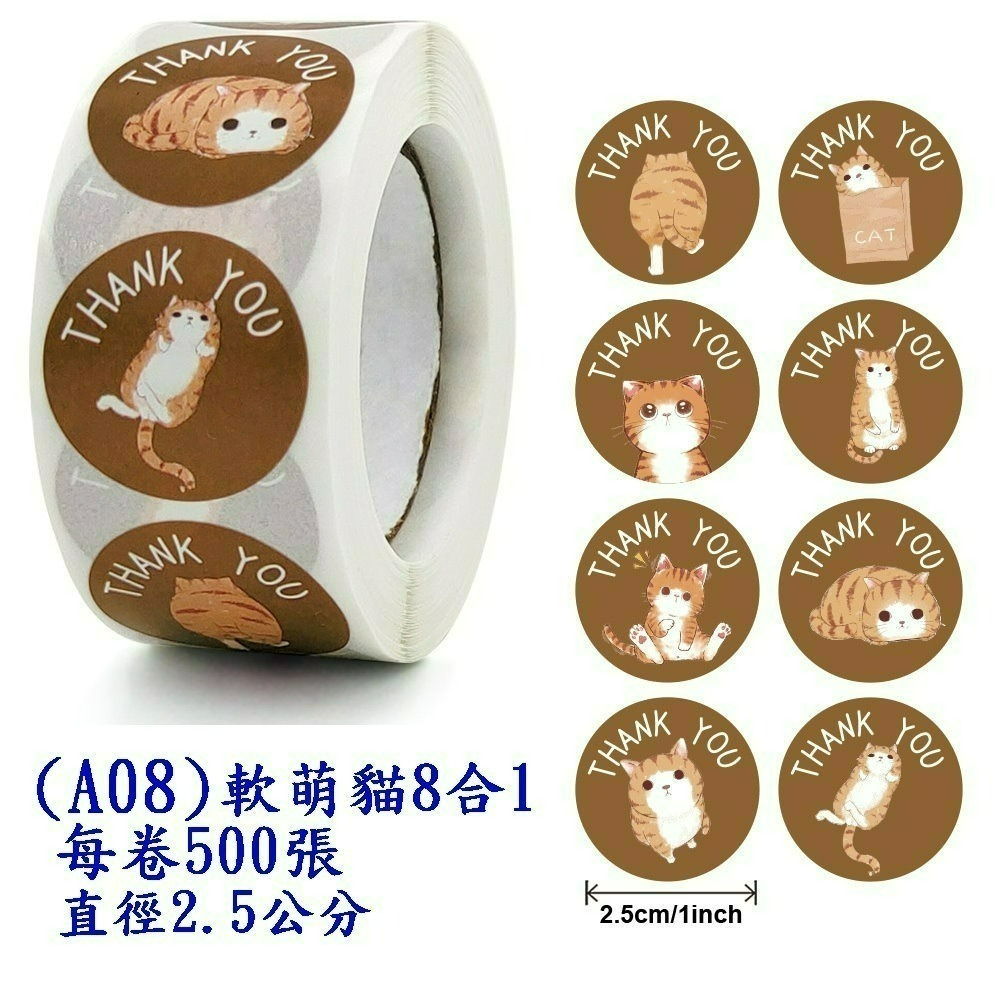 【巔品購物】✅發票🌺聖誕貼紙🌺禮物貼紙 蛋糕封口貼紙 文具貼紙 西點包裝封口貼 烘焙封口貼 信封封口貼紙 封口貼紙-規格圖7