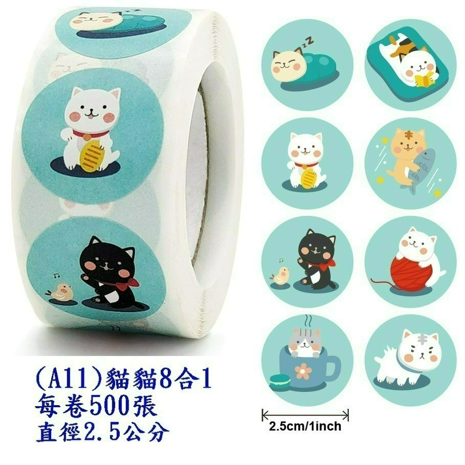 【巔品購物】✅發票🌺聖誕貼紙🌺禮物貼紙 蛋糕封口貼紙 文具貼紙 西點包裝封口貼 烘焙封口貼 信封封口貼紙 封口貼紙-規格圖7