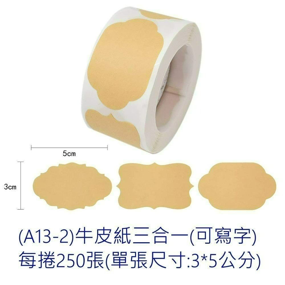 【巔品購物】✅發票🌺聖誕貼紙🌺禮物貼紙 蛋糕封口貼紙 文具貼紙 西點包裝封口貼 烘焙封口貼 信封封口貼紙 封口貼紙-規格圖7