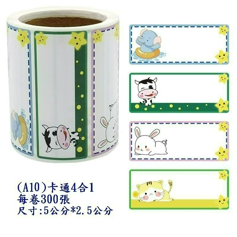 【巔品購物】✅發票🌺聖誕貼紙🌺禮物貼紙 蛋糕封口貼紙 文具貼紙 西點包裝封口貼 烘焙封口貼 信封封口貼紙 封口貼紙-規格圖7